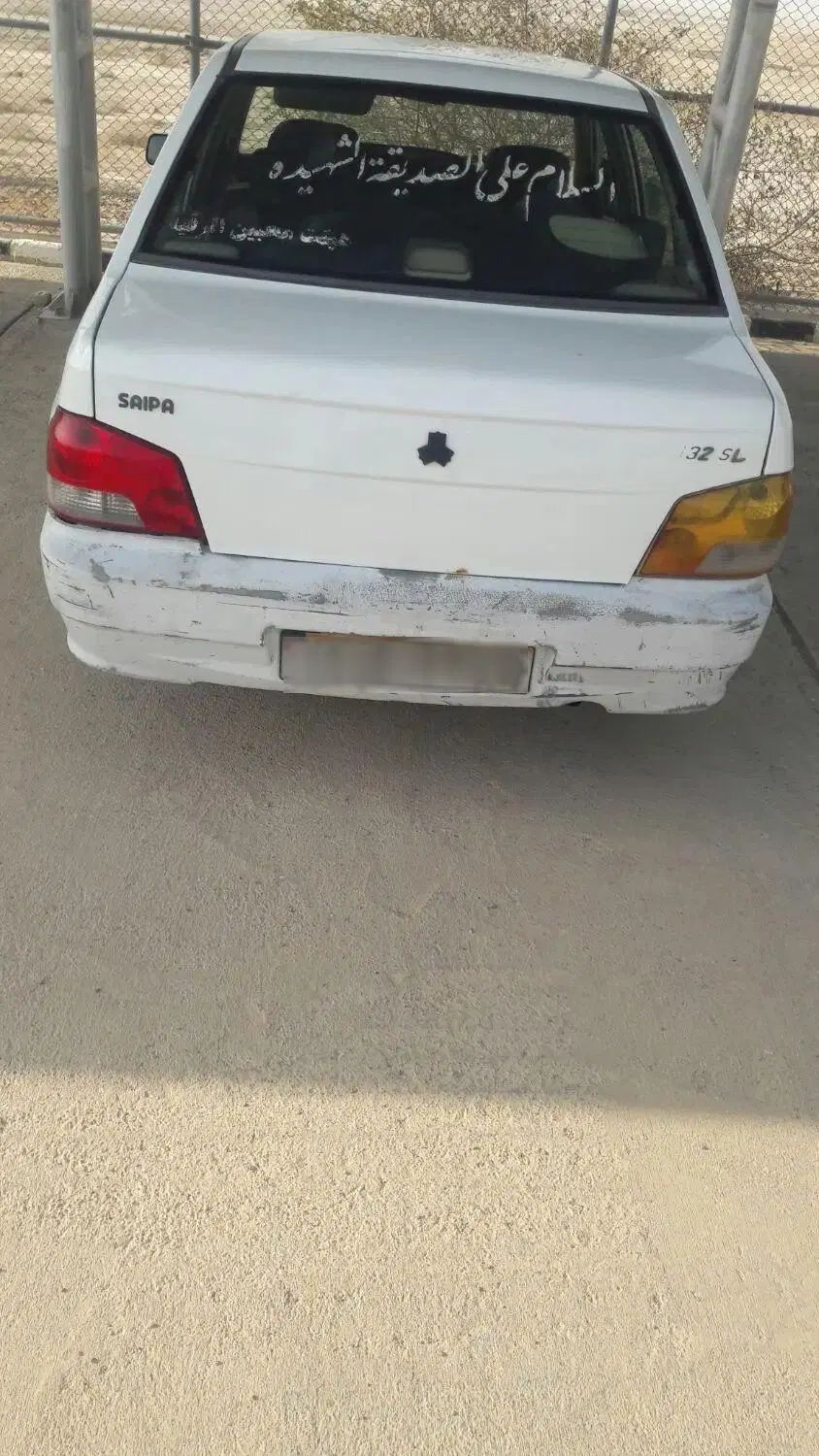 پراید 132 SL - 1391