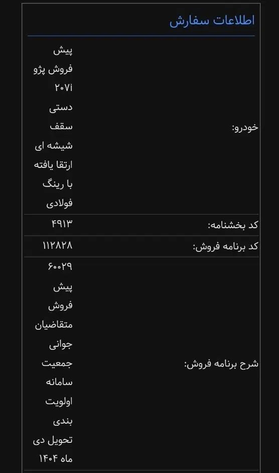 خودرو پراید، 111 آگهی ann_20113129