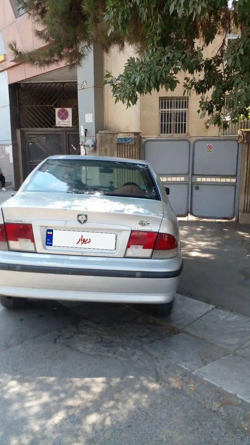 سمند LX XU7 - 1383
