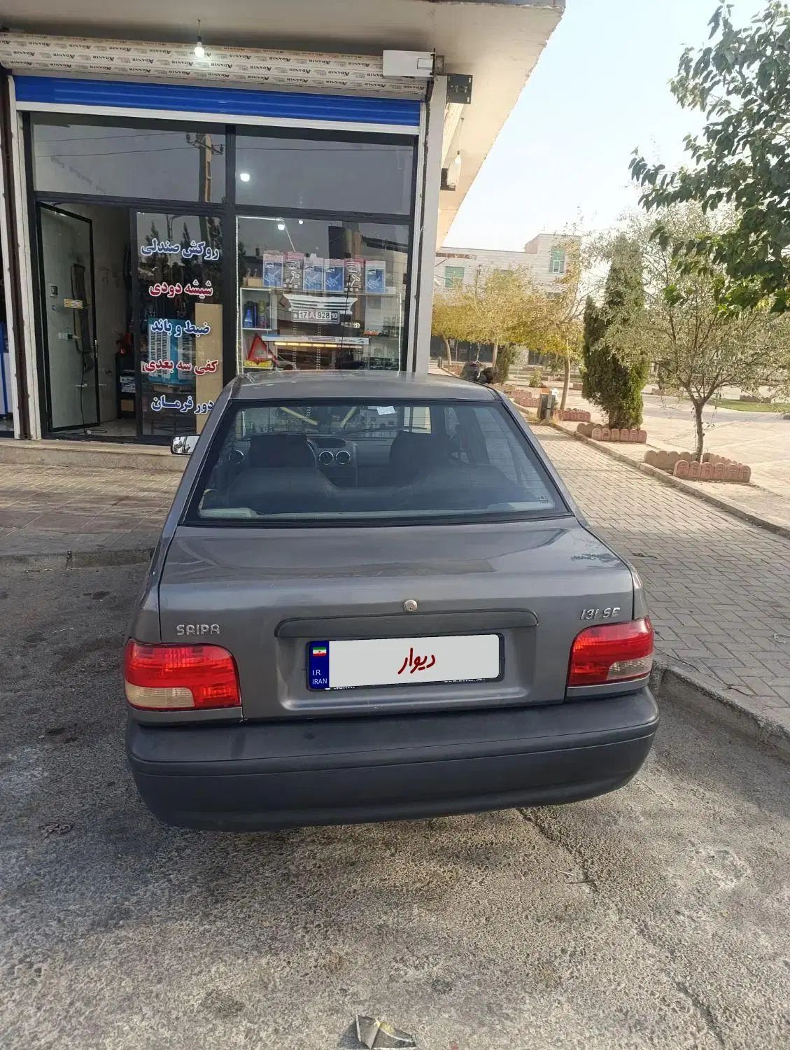 پراید 131 SX - 1392