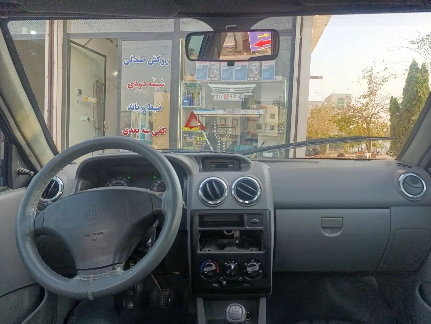 پراید 131 SX - 1392