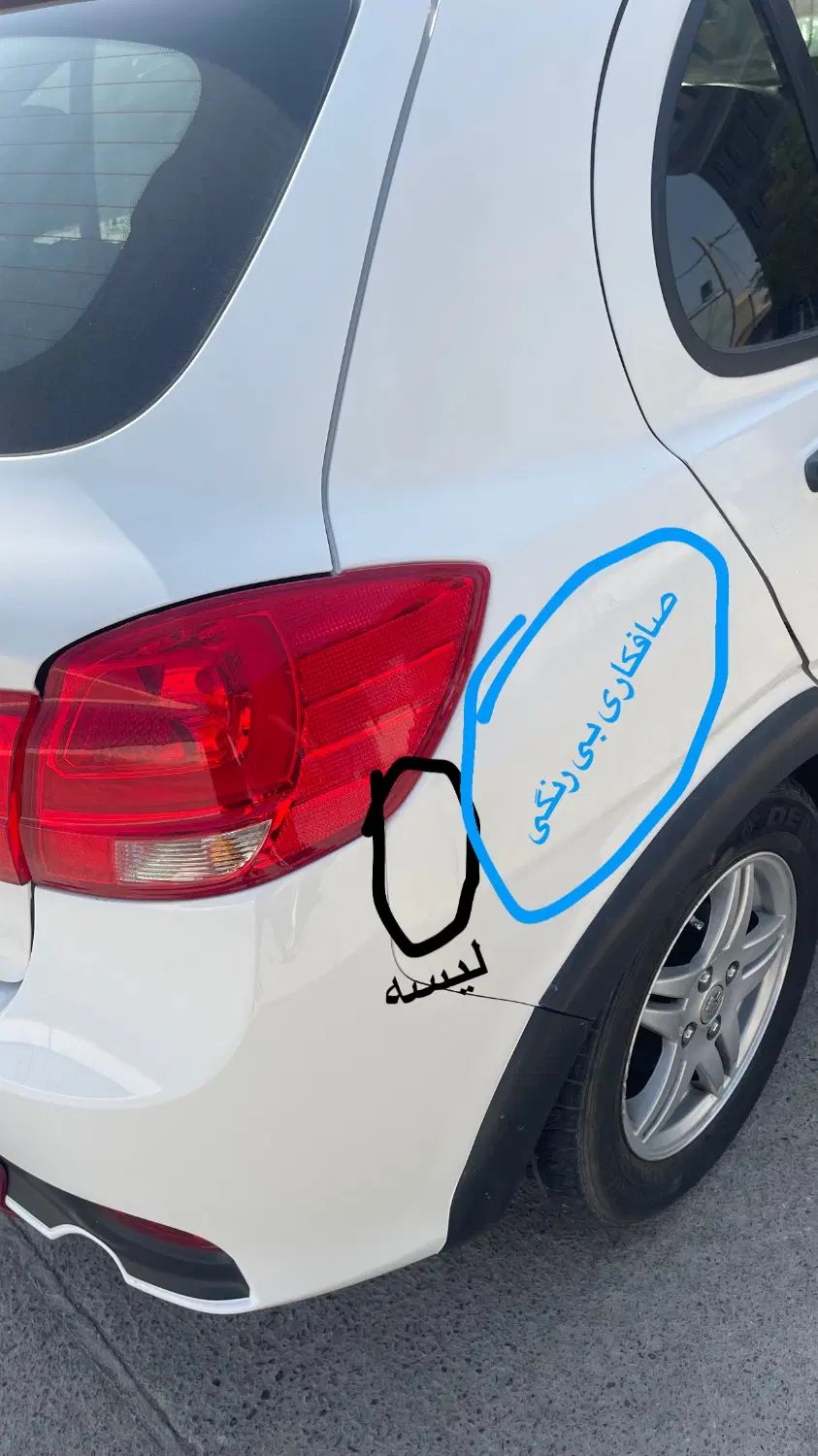 کوییک R دنده‌ای - 1400