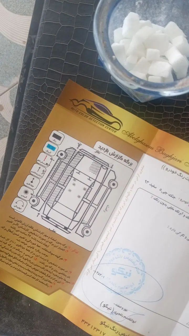 جک J5 اتوماتیک - 1393