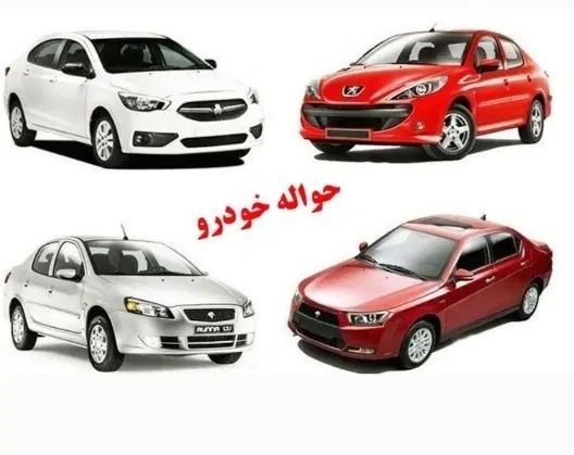 خودرو تیبا، 2 آگهی ann_20114131