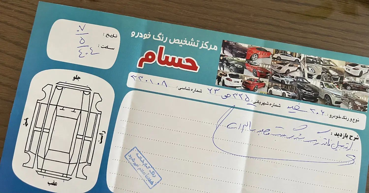 پژو 206 تیپ 5 - 1394