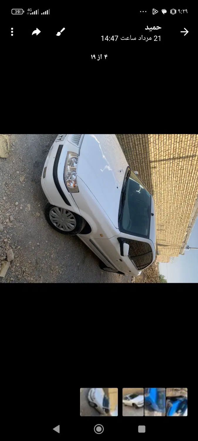 خودرو سمند، LX آگهی ann_20114460