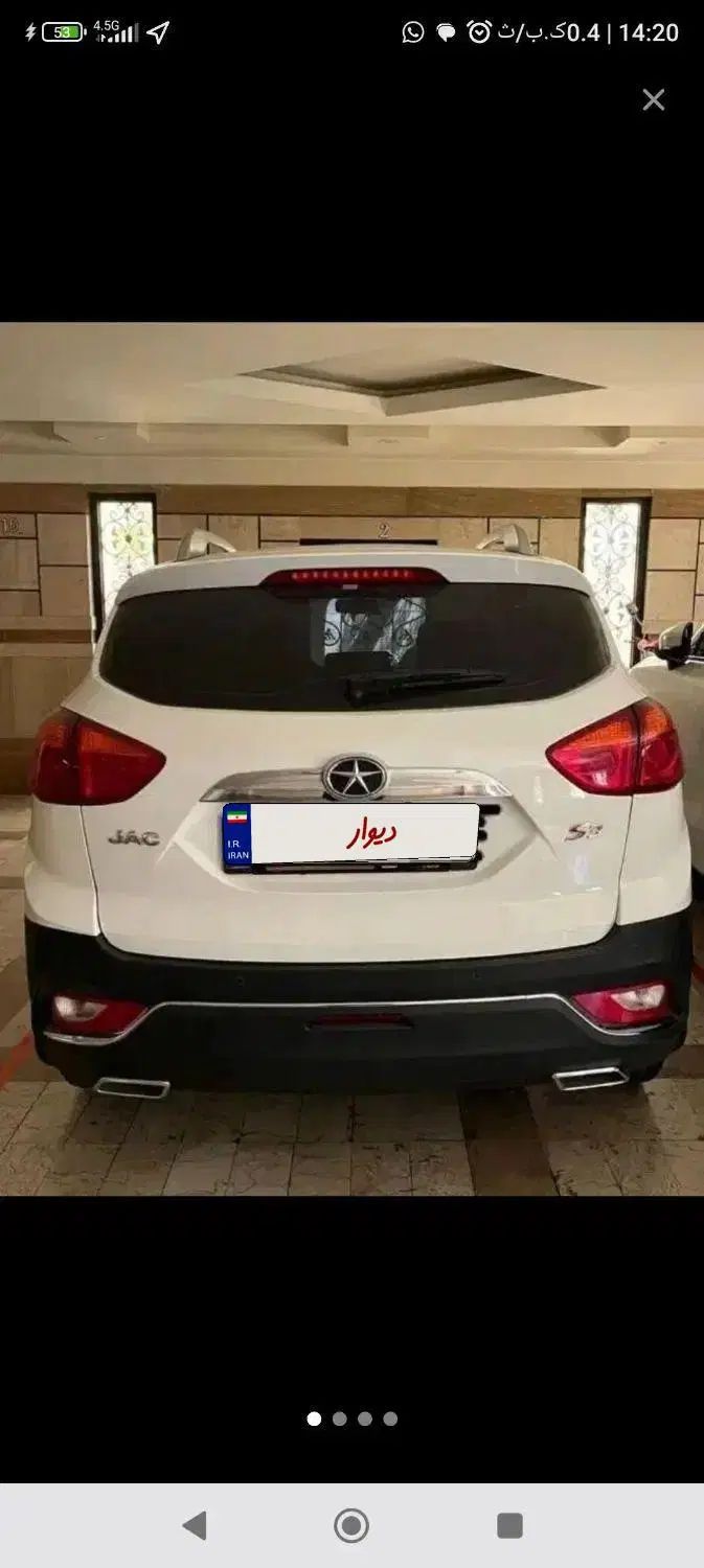 جک S3 اتوماتیک - 1403