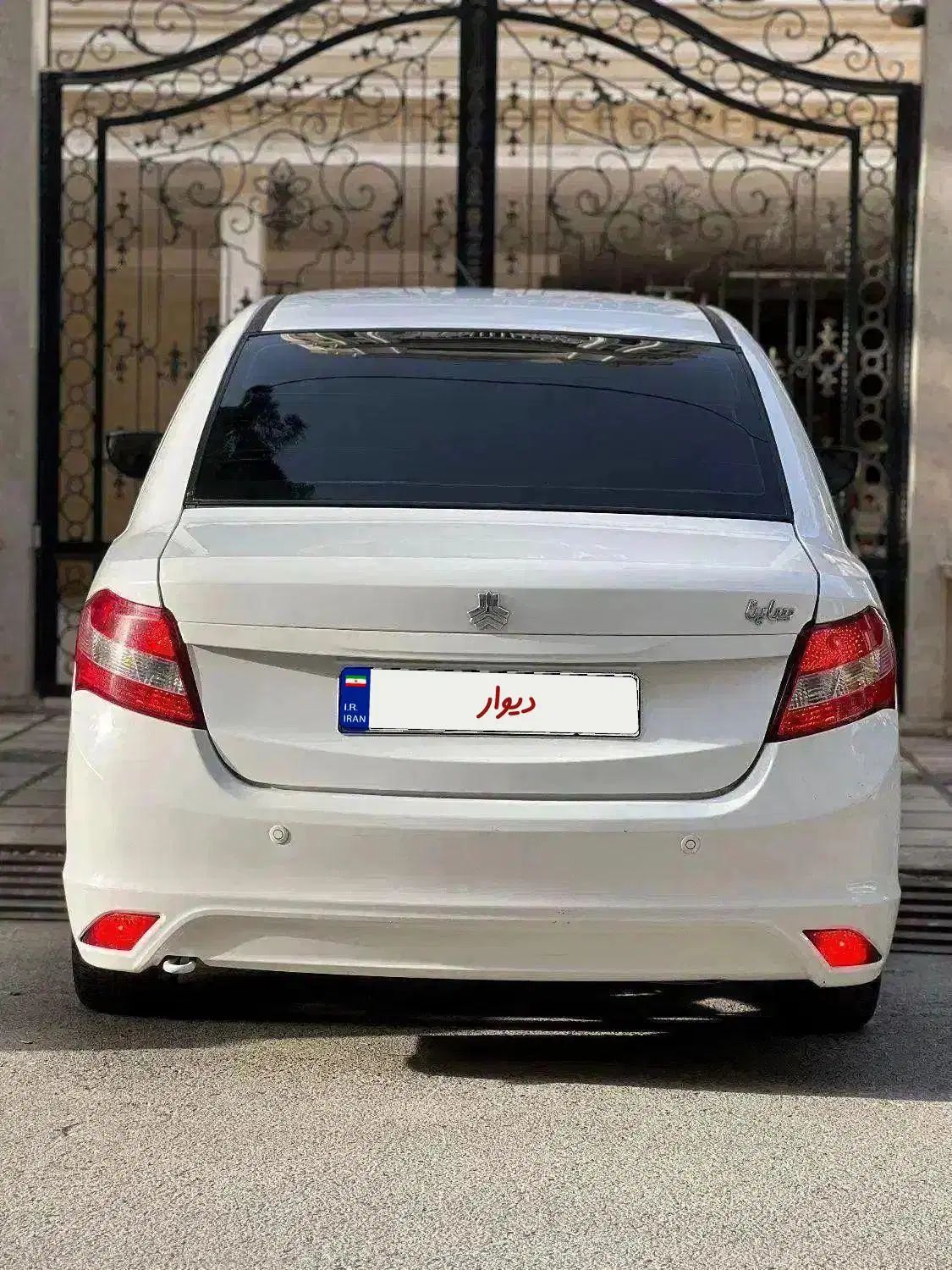 ساینا EX معمولی - 1396