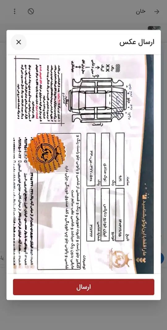 دنا پلاس توربو 6 دنده - 1401