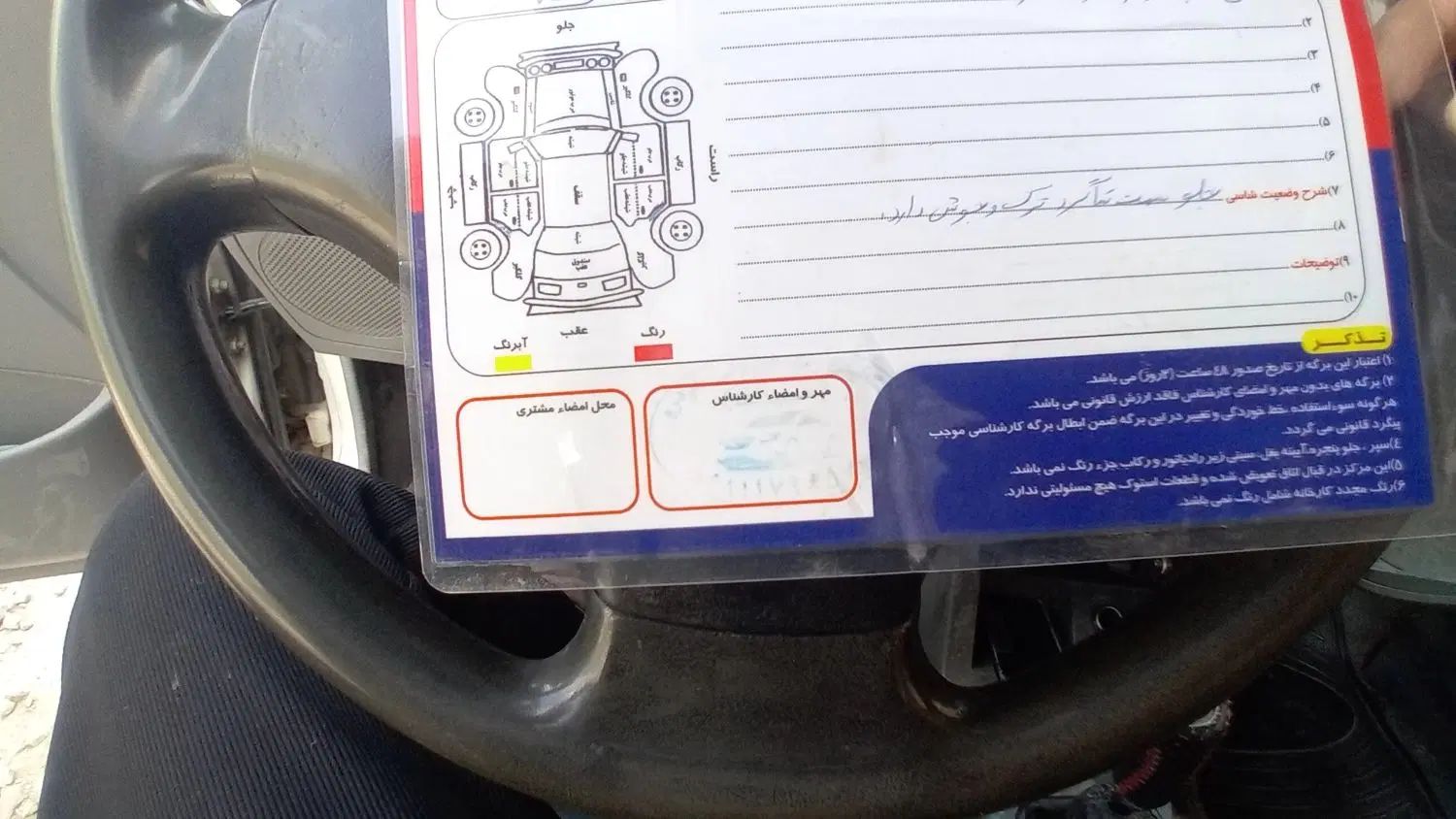 پراید 131 SL - 1390