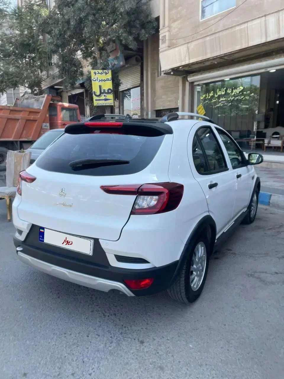 اطلس G دنده ای - 1404