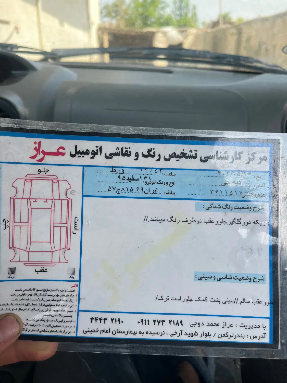 پراید 131 SE دوگانه سوز - 1395