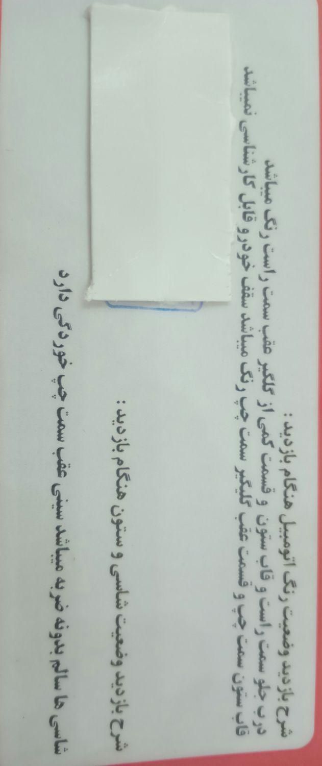 آریسان معمولی دوگانه سوز - 1394