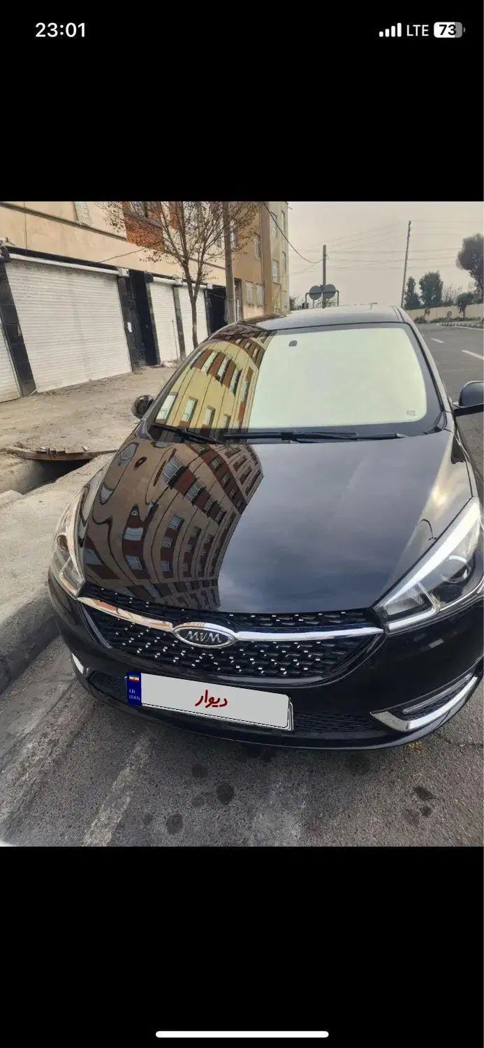 چری آریزو ۵ توربو TE - 1400