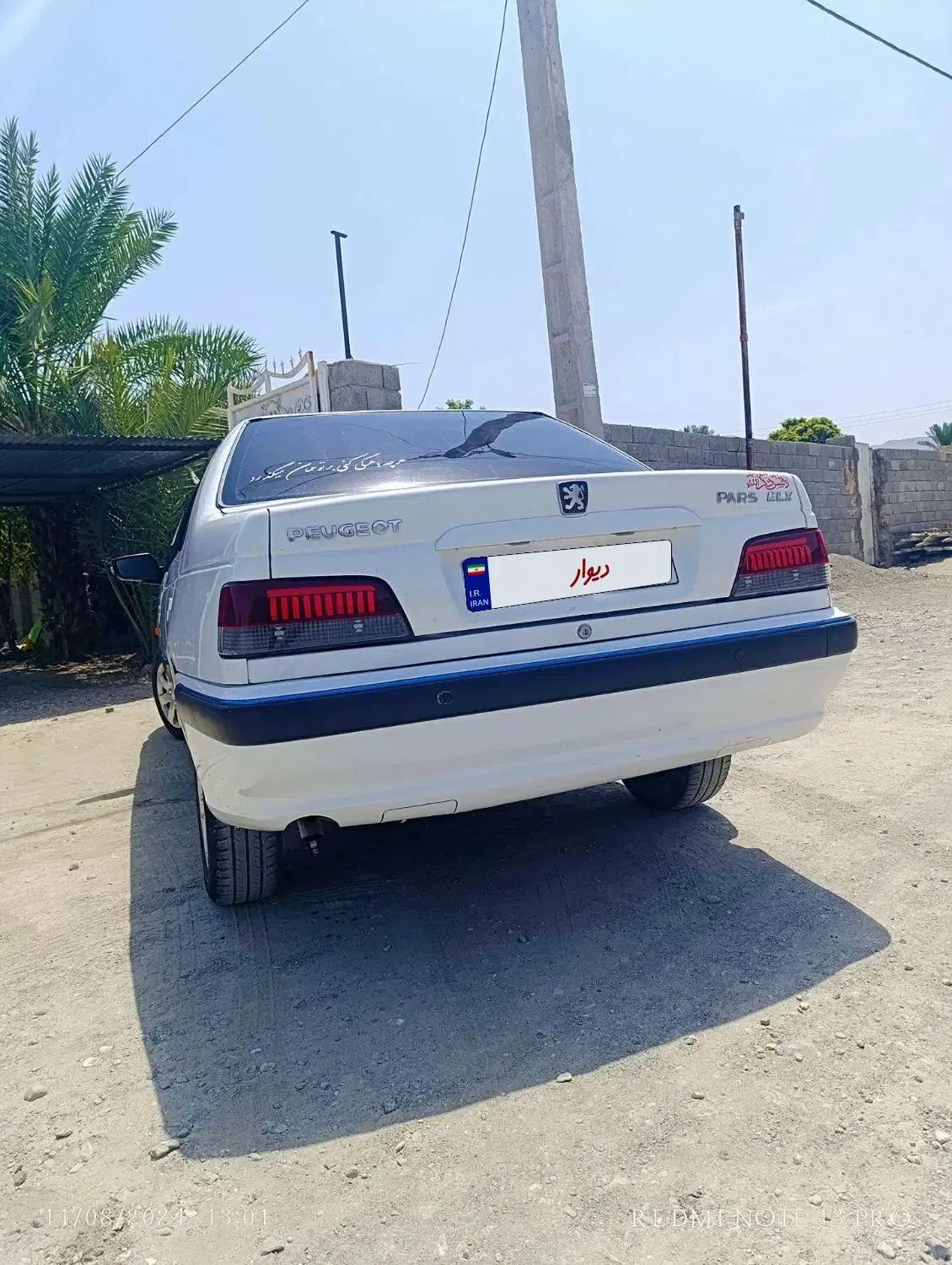 پژو پارس XU7ساده - 1396
