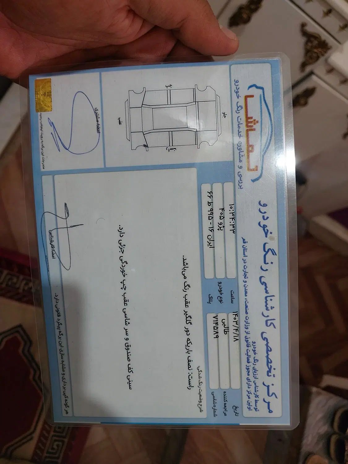 پژو 405 SLX بنزینی TU5 - 1394