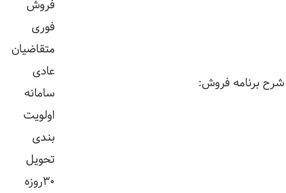 خودرو پژو، 207 آگهی ann_20115967