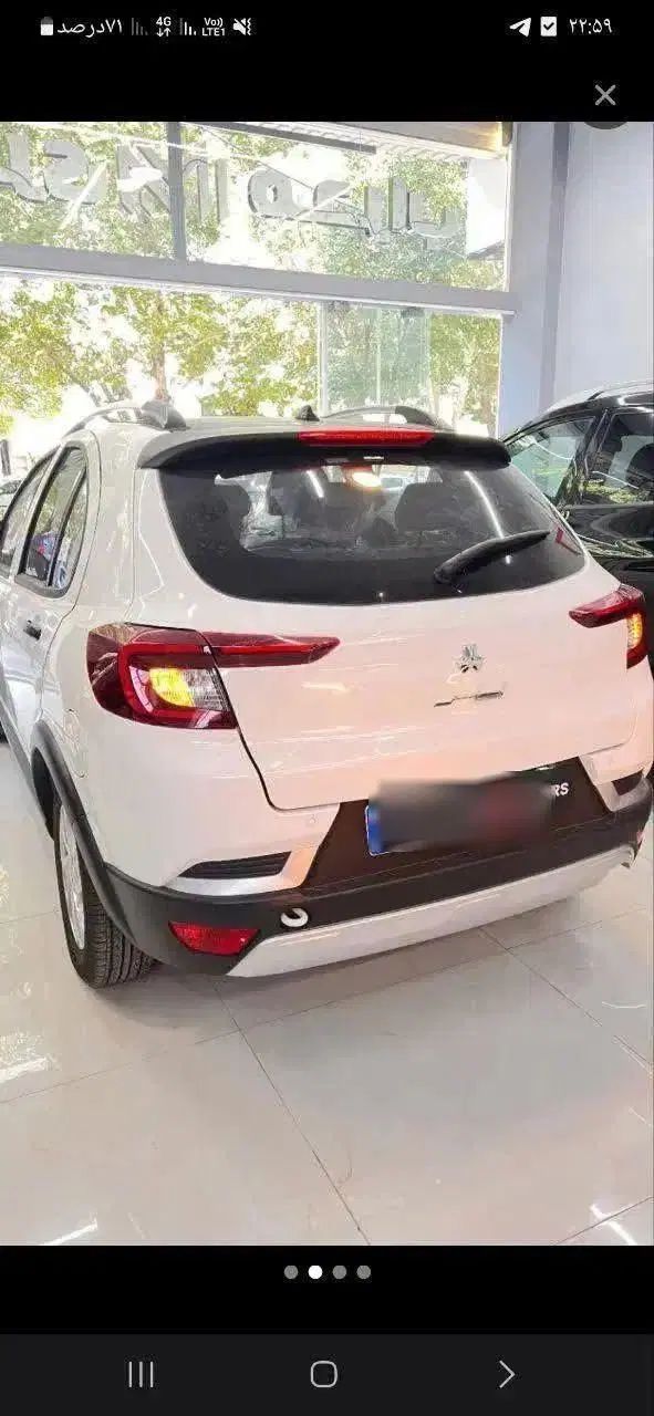 اطلس G دنده ای - 1403