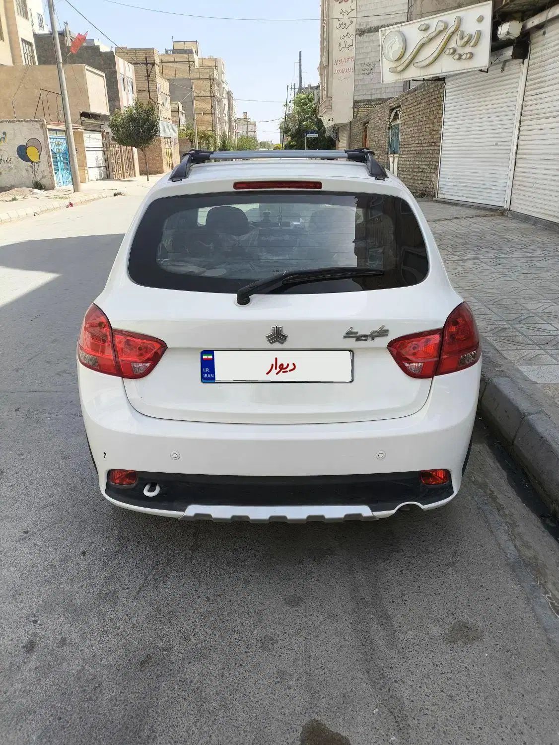 کوییک S پایه - 1403