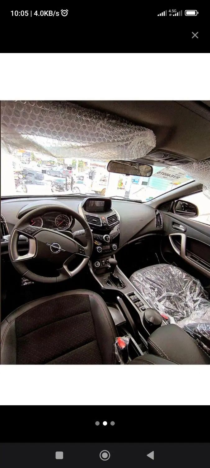 هایما S5 اتوماتیک ۶ دنده - 1402