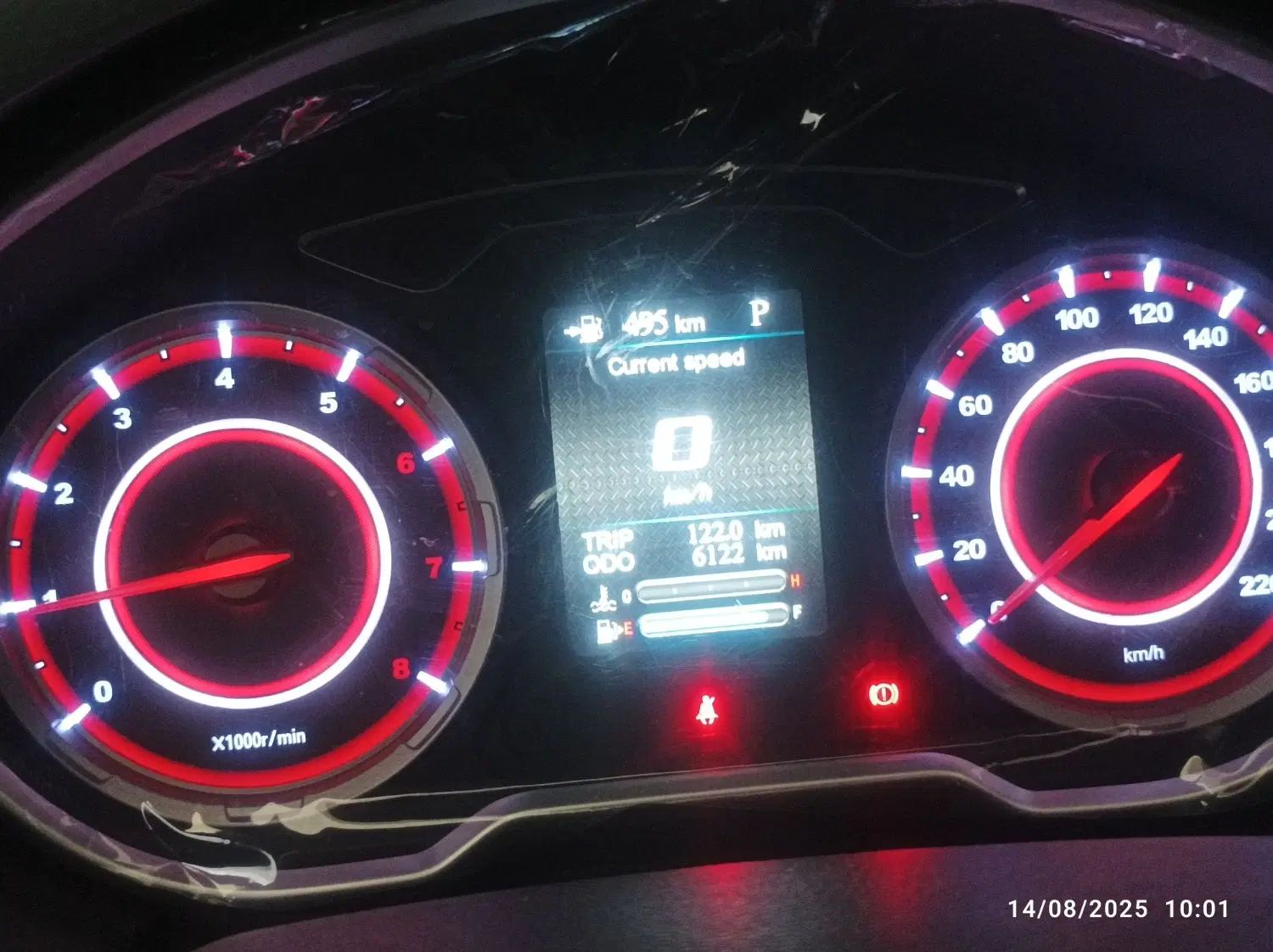 هایما S5 اتوماتیک ۶ دنده - 1402