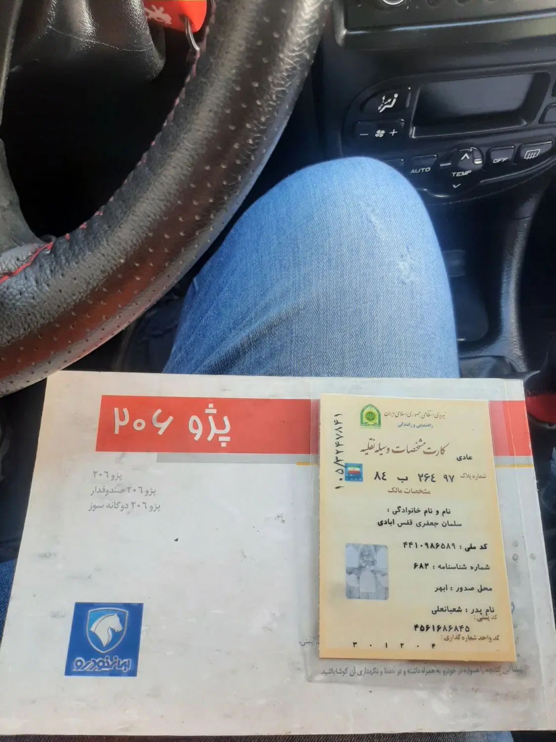 پژو ۲۰۶ صندوق دار v8 - 1388