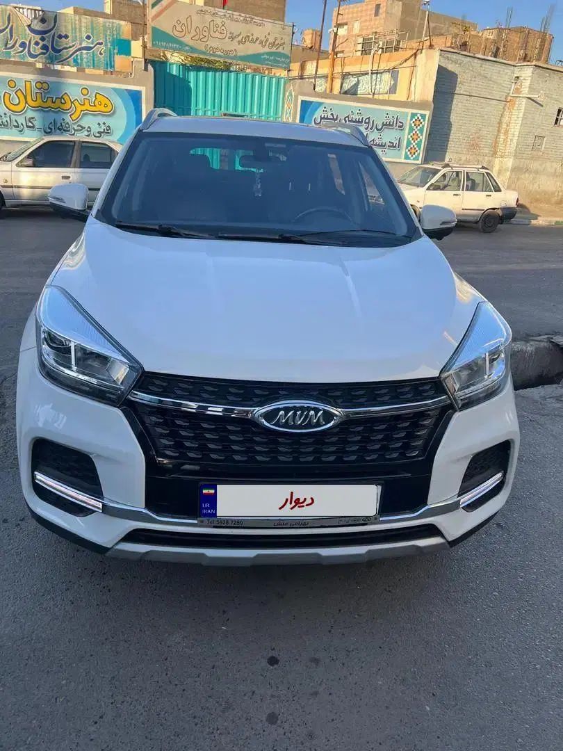 ام وی ام X55 اکسلنت - 1399