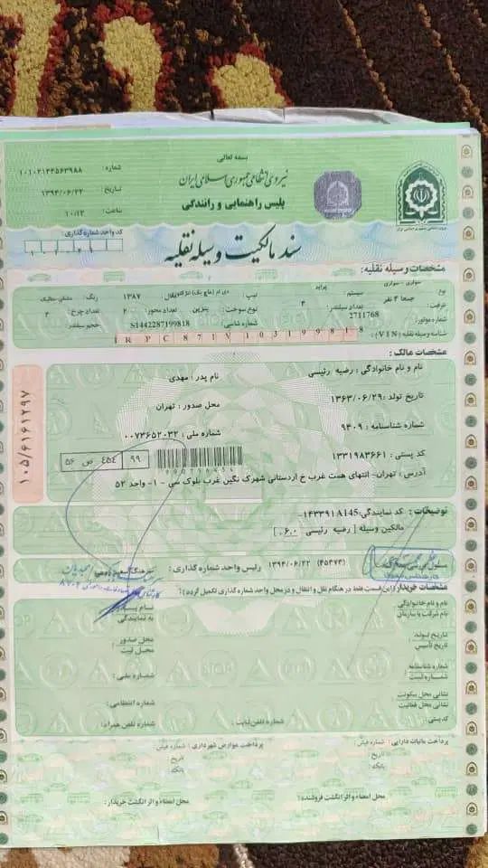 پراید 111 LX - 1387