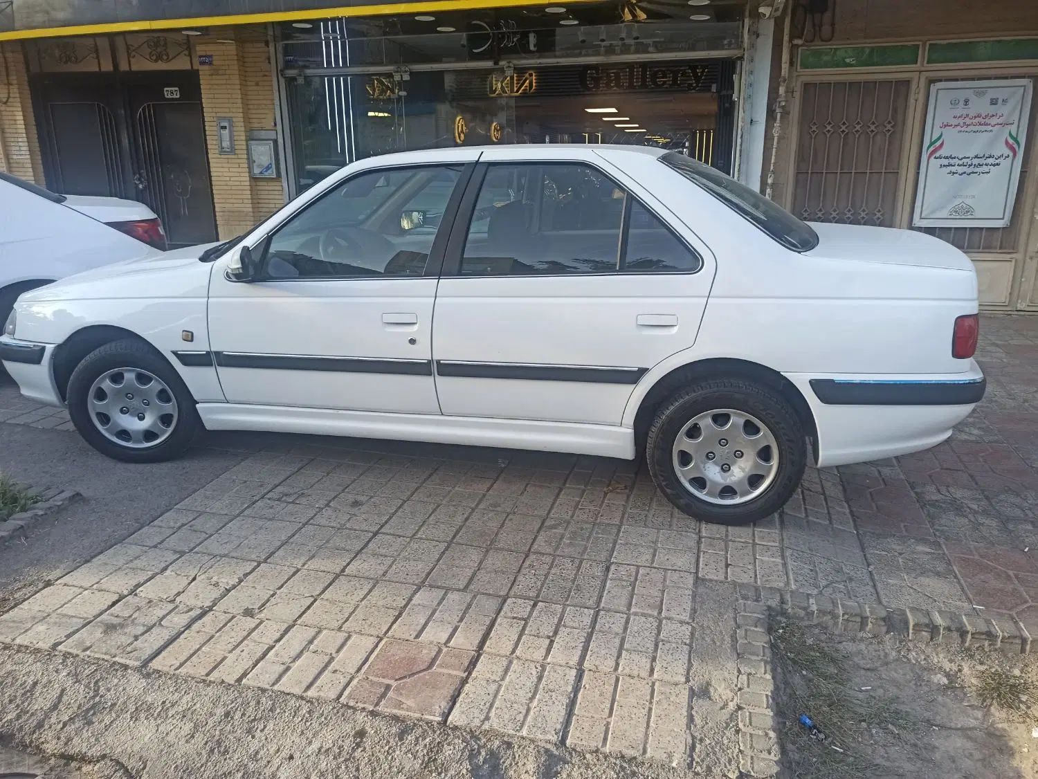 پژو پارس سال - 1399