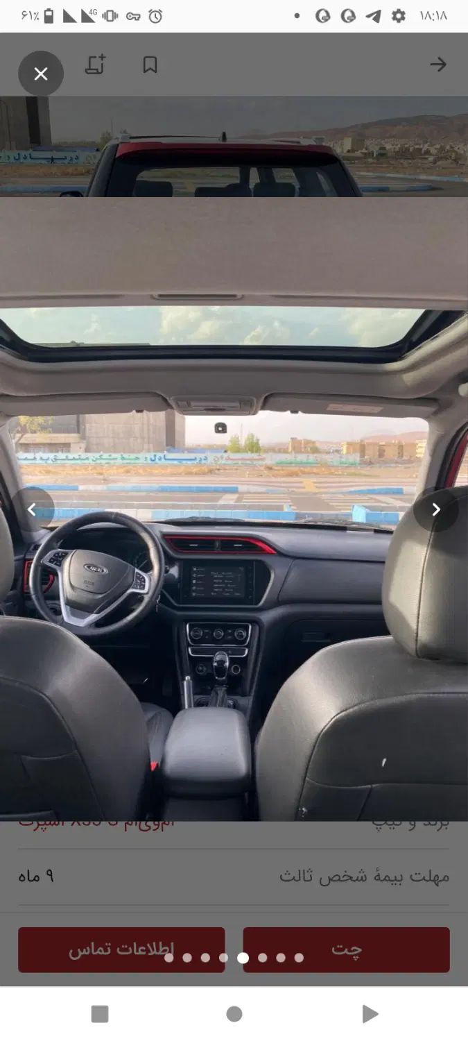 ام وی ام X33 S اتوماتیک اسپرت - 1396