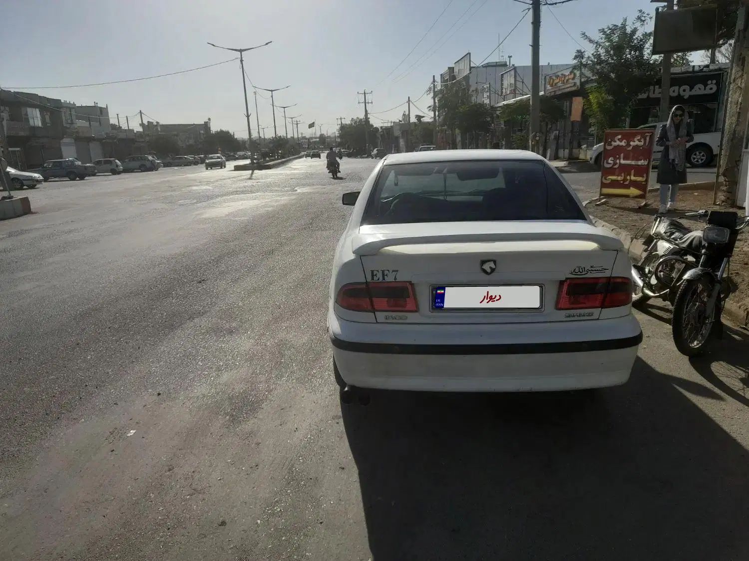 سمند LX EF7 - 1390