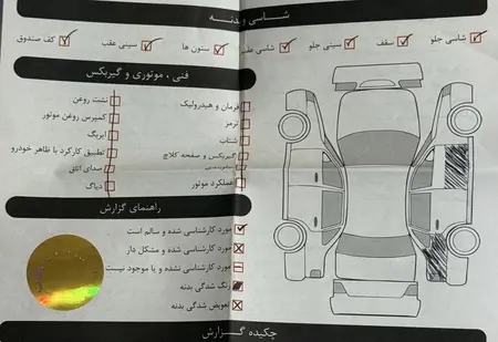 جک J5 اتوماتیک - 1394