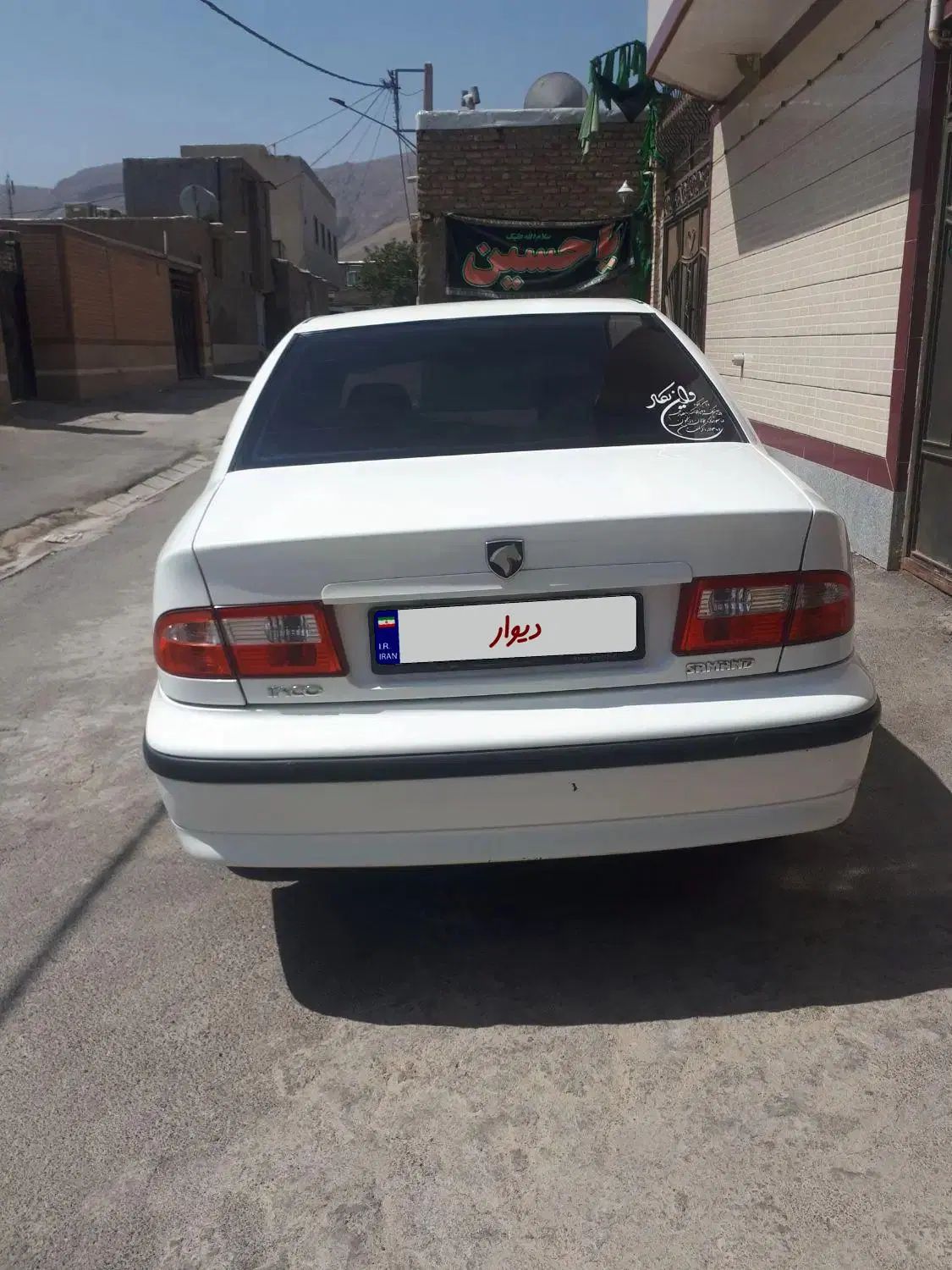 سمند LX XU7 - 1396