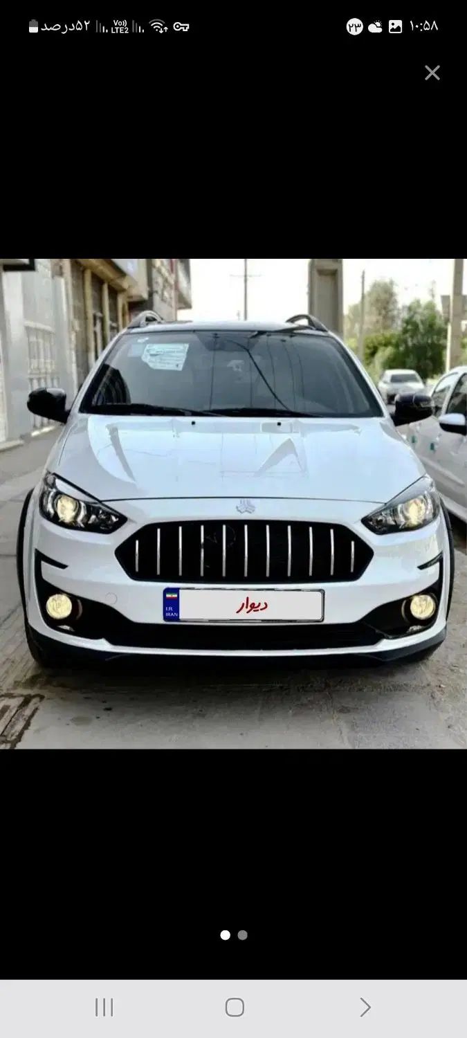 خودرو اطلس، G آگهی ann_20117312