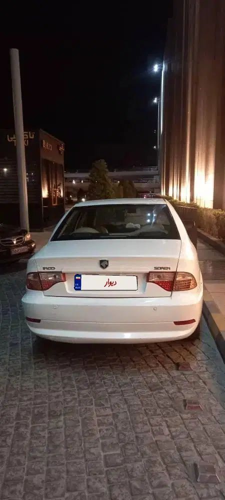 سمند سورن ELX EF7 - 1391