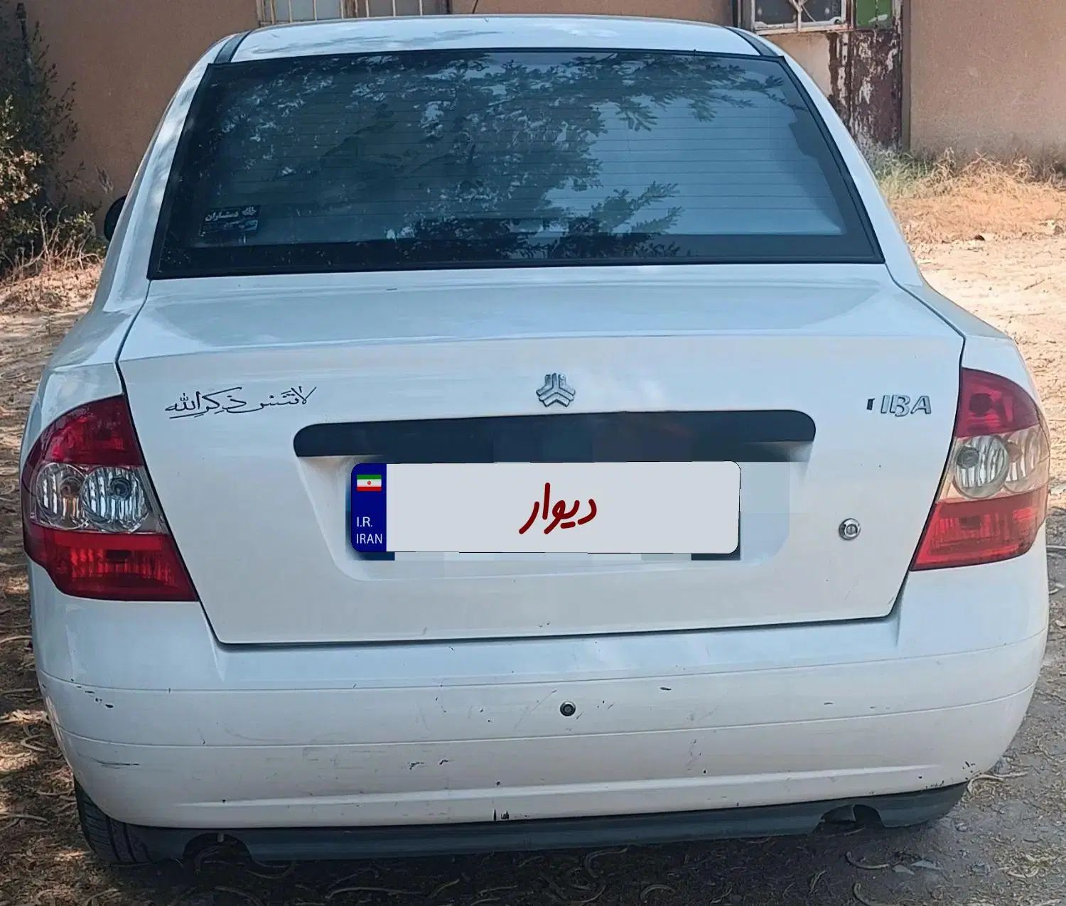 تیبا صندوق دار SX - 1400