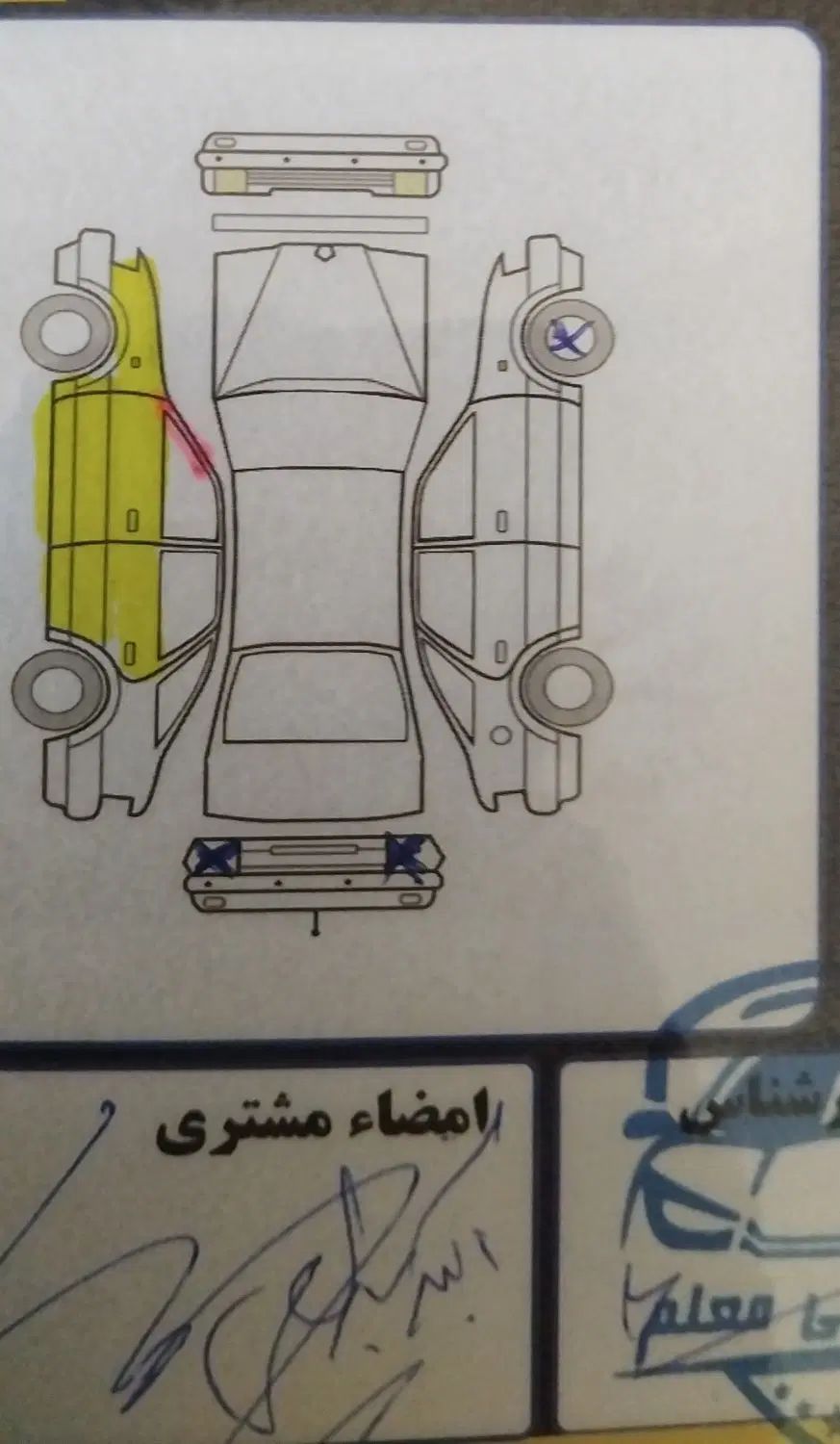 کوییک معمولی دنده‌ای - 1398
