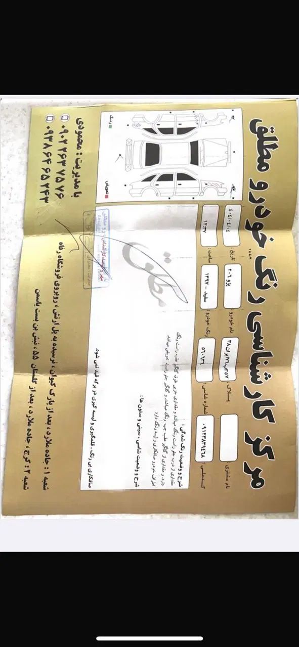 پژو 206 تیپ 2 - 1397