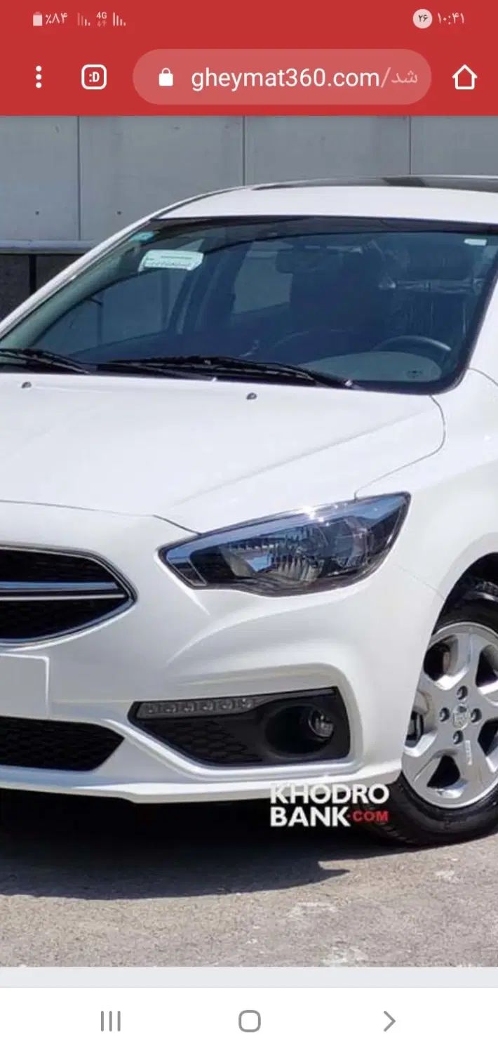 شاهین G اتوماتیک CVT - 1404