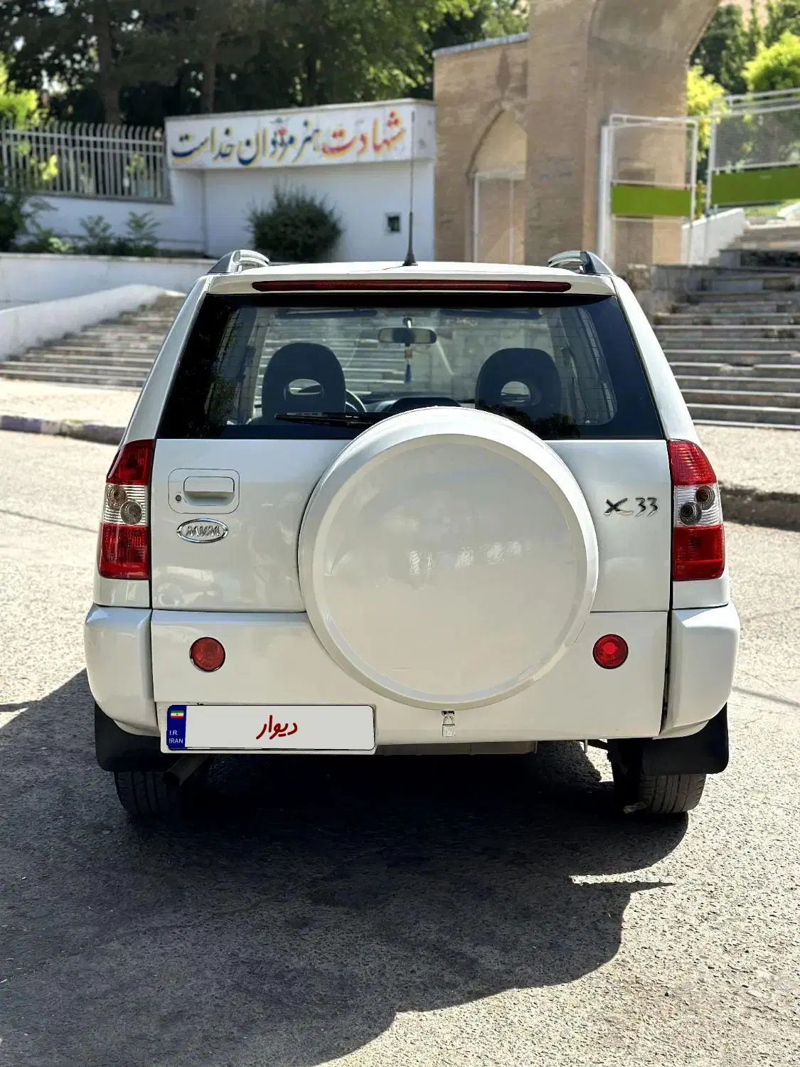 ام وی ام X33 دنده‌ای ساده - 1391