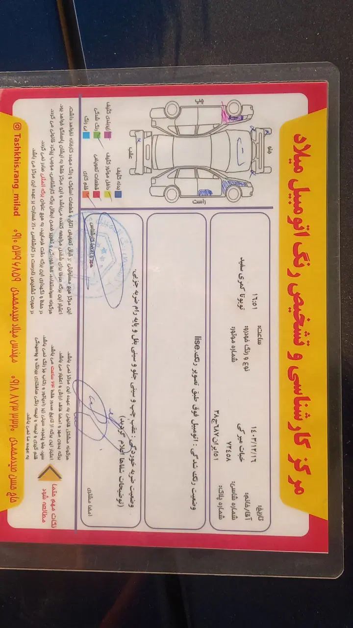 تویوتا کمری GL دنده‌ای - 2007