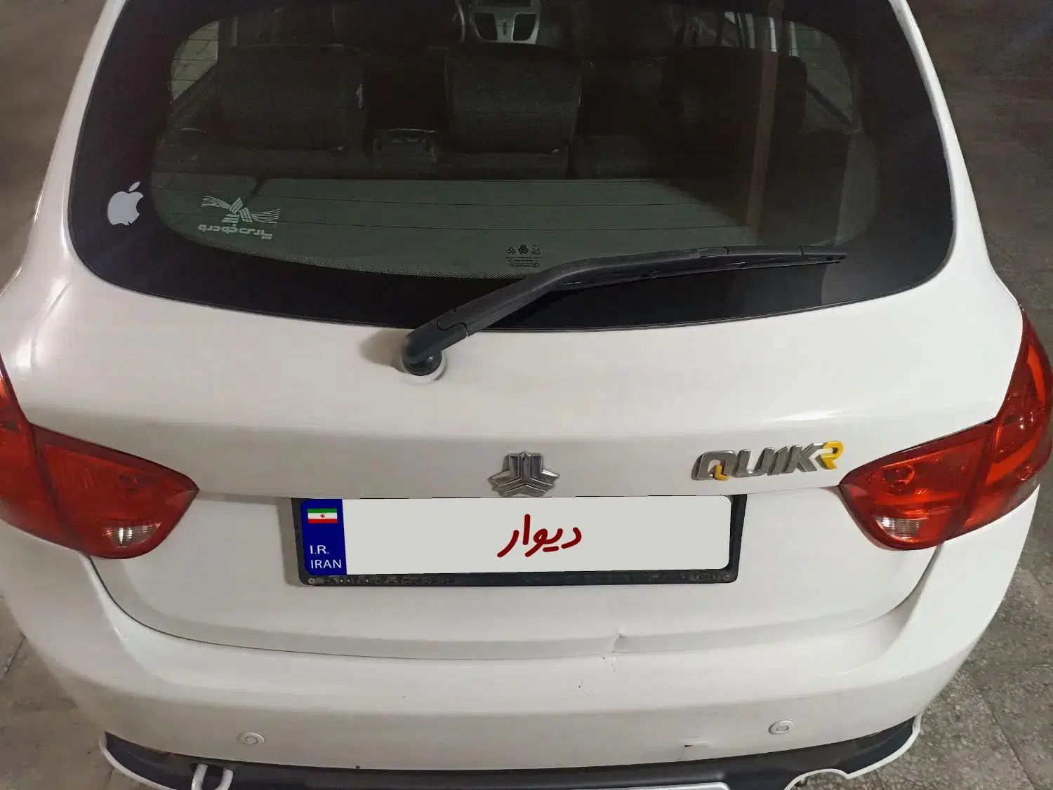 کوییک R دنده‌ای - 1400
