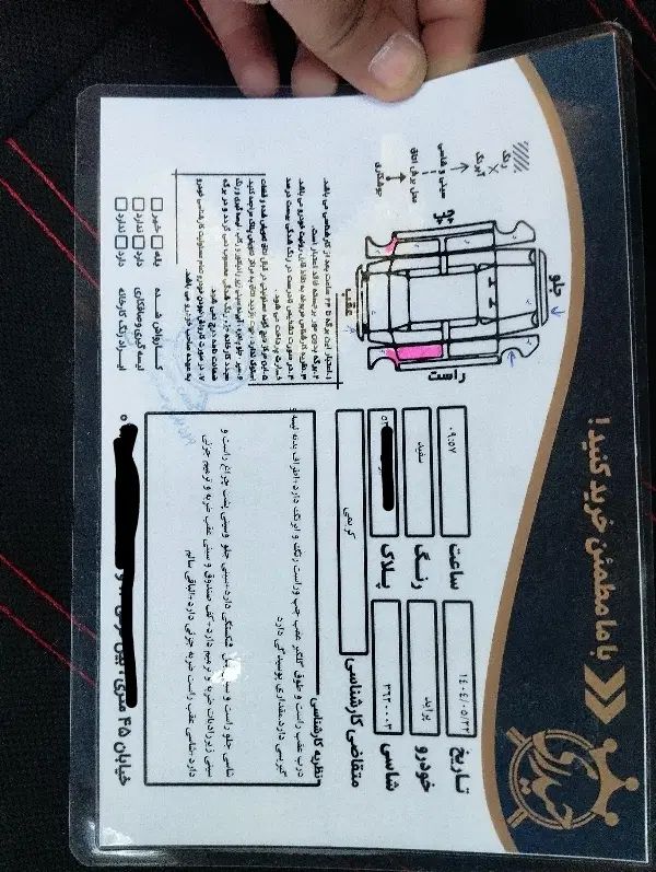 پراید 131 SE - 1392