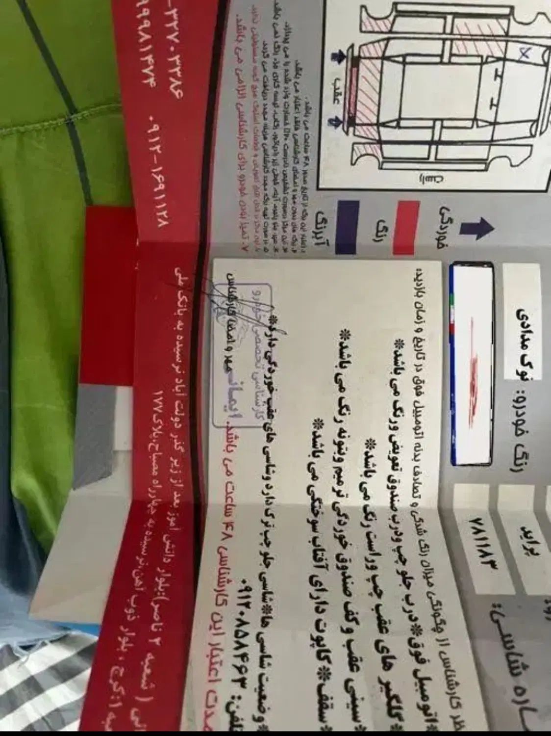 پراید 111 SE - 1393