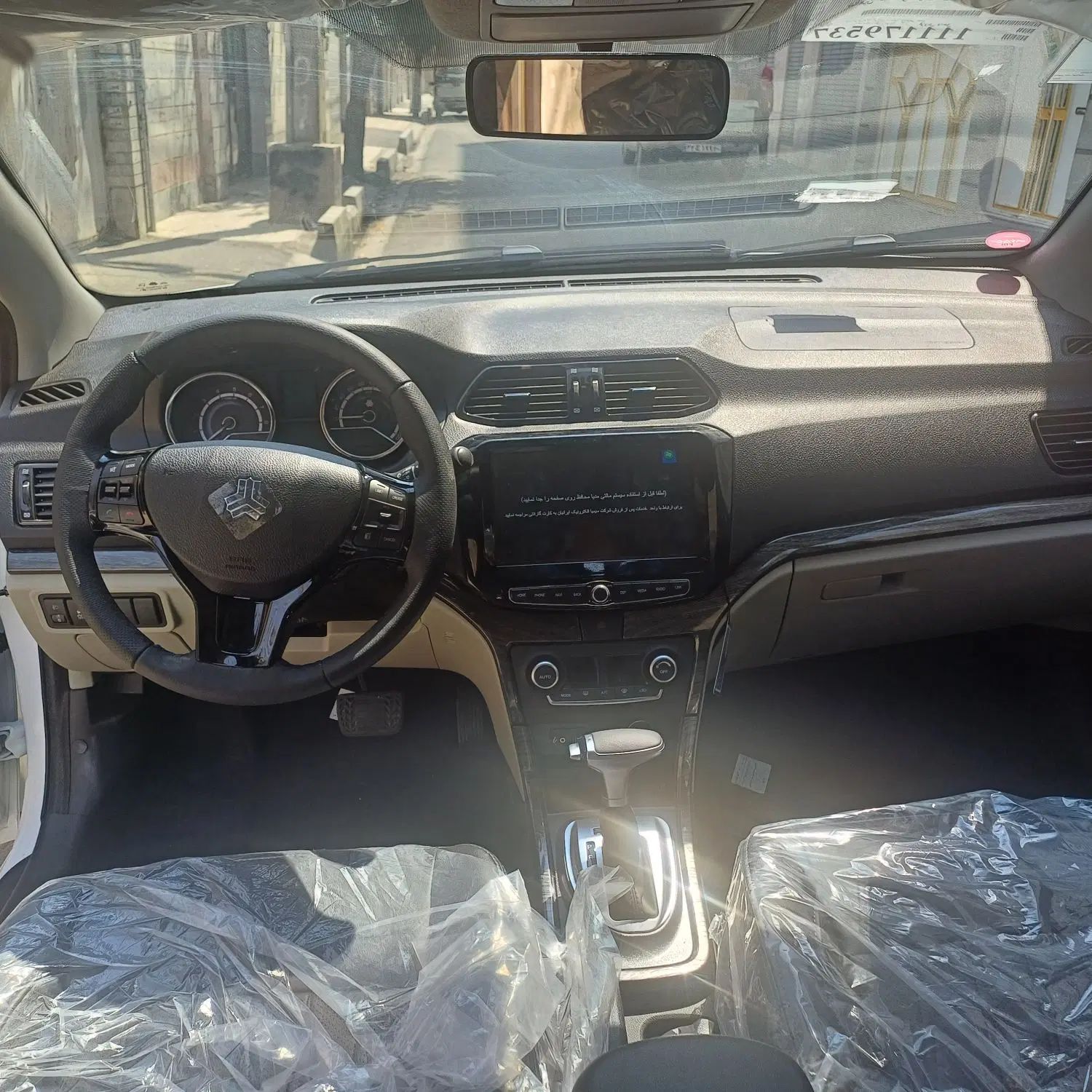 شاهین G اتوماتیک CVT - 1404