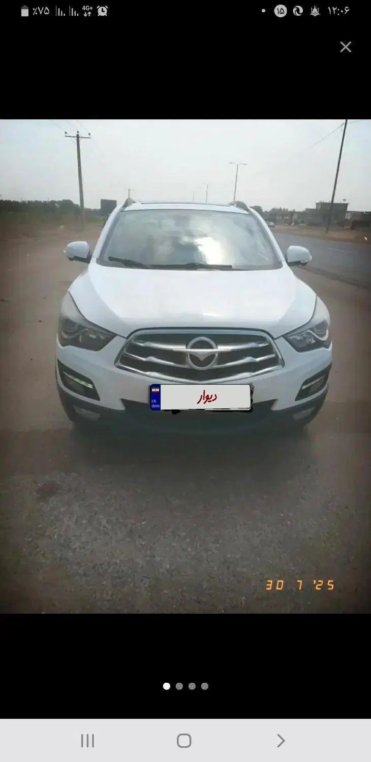 هایما S5 اتوماتیک CVT - 1397