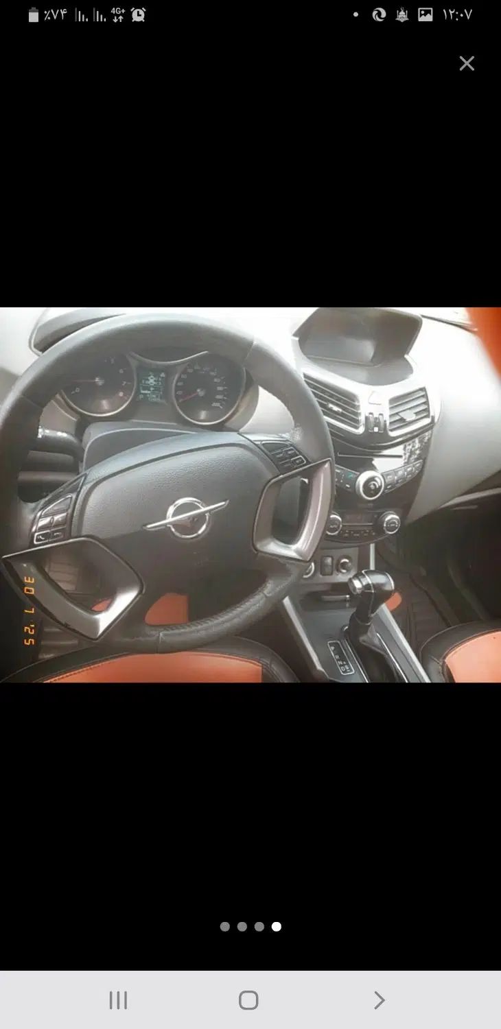 هایما S5 اتوماتیک CVT - 1397