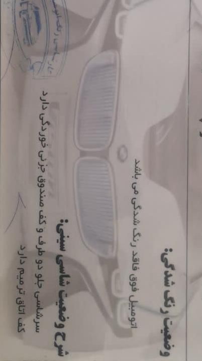 پراید 131 TL دوگانه‌سوز - 1393