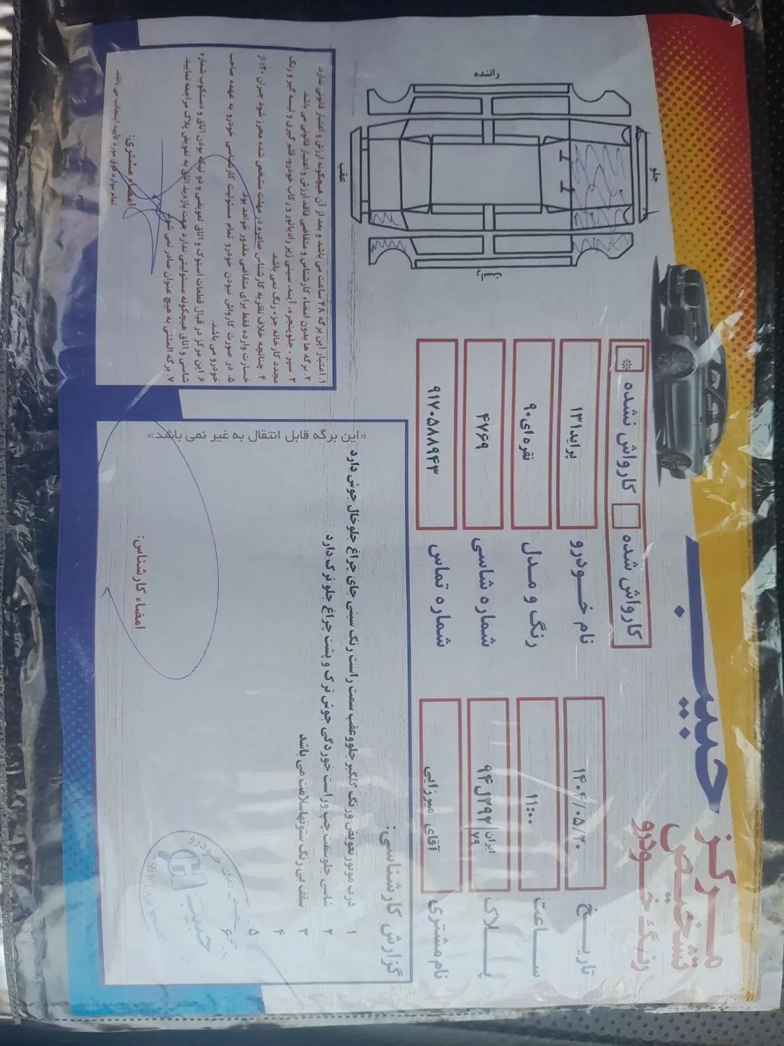 پراید صبا بنزینی - 1390