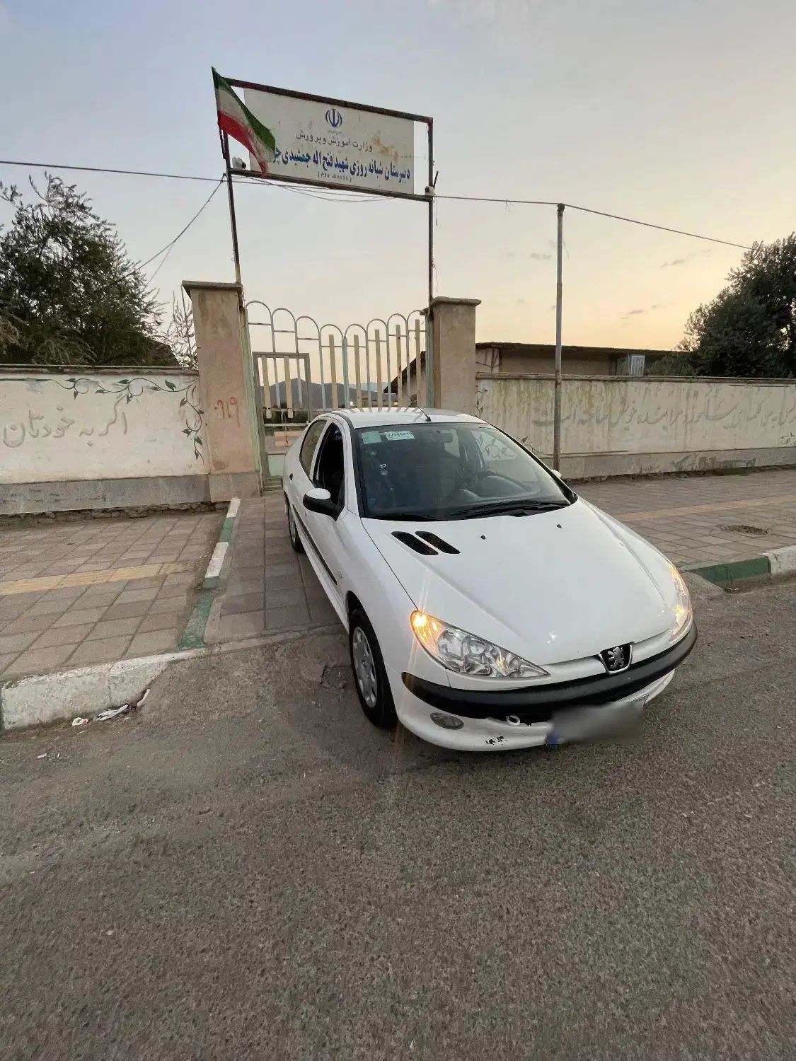 پژو ۲۰۶ صندوق دار v8 - 1397